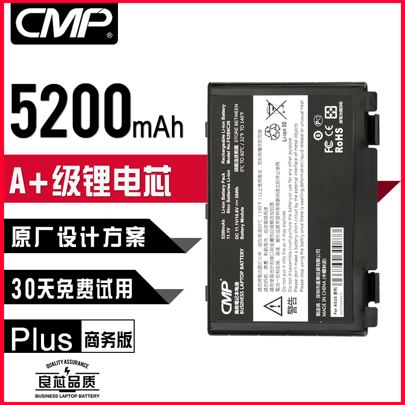 CMP华硕A32-F82 K40IN K40A K40AF 