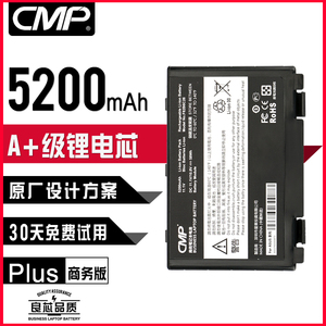 CMP适用于华硕A32-F82 K40IN K40A K40AF K401J K60 X8AC笔记本电脑电池