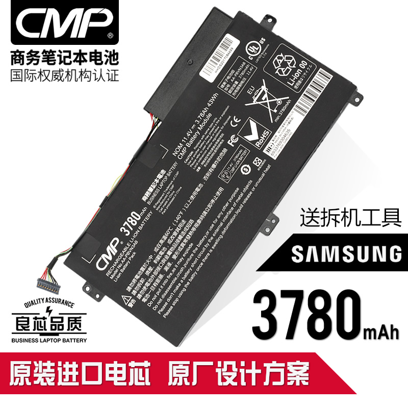 CMP ÈýÐÇ450R4V 450R5V 370R4E AA-PBVN3AB 510R5E±Ê¼Ç±¾µç³Ø
