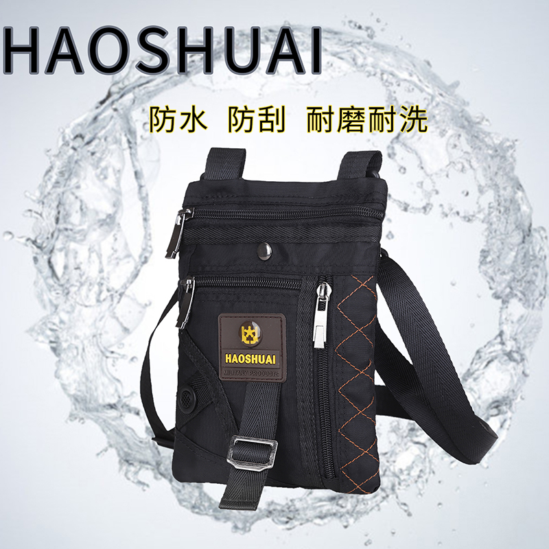 休闲风超薄轻便贴身实用单肩包