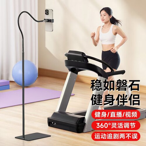 跑步机手机支架平板通用运动机