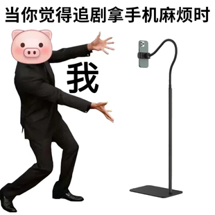 宿舍床头落地懒人支架平板手机iPad通用追剧直播神器360°旋转桌面两用支架 免手持稳固夹便携看电视网课必备