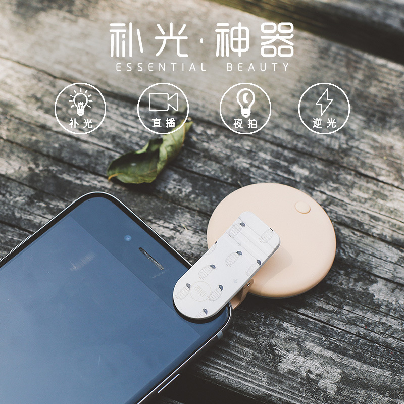 ÊÖ»ú¾µÍ·¹ã½ÇÓãÑÛ΢¾àiPhoneÖ±²¥²¹¹âµÆÉãÏñÍ·Æ»¹ûͨÓõ¥·´ÅÄÕÕ¸½¼Ó¾µ8X¶¶ÒôÉñÆ÷¸ßÇåÉãӰרҵÃÀÑÕÊÝÁ³