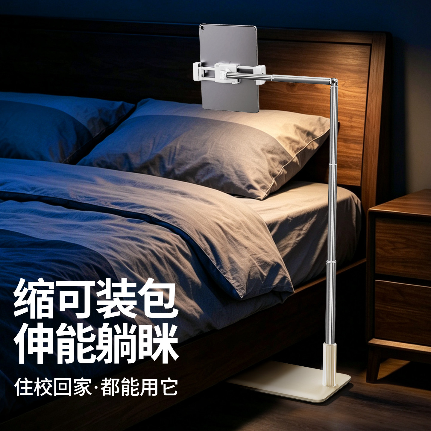 手机落地支架床头平板免安装专用支架ipad支撑架懒人床上床头可无极伸缩直播俯拍拍摄华为pad学生党专用宿舍