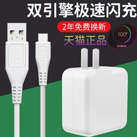 驰界 Vivo, совместимое зарядное устройство, совместимый мобильный телефон, x9, x9, 9plus, x21, x23, x20, x21, Z3, Z1