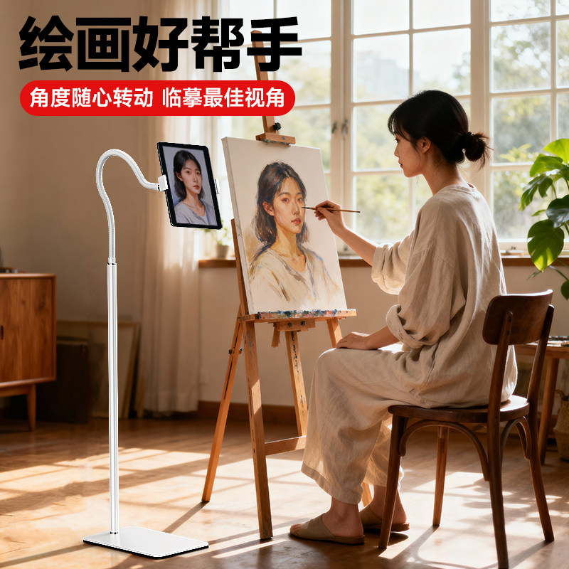 美术生专用画画支架画板平板素描展示架画画家用儿童大学生写生油画支架式可折叠水彩架子工具绘画手机架图片