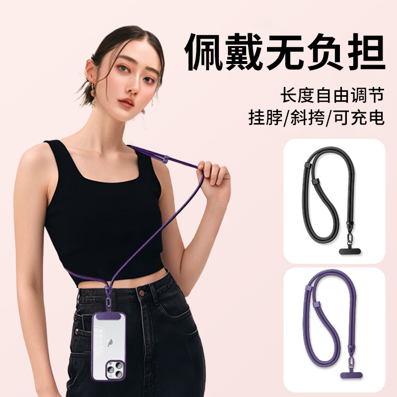 好看手机链新款2026网红爆款手机挂绳旅游防丢安全绳挂脖长短可调尼龙编织轻奢小众精致高级感女手腕挂绳图片