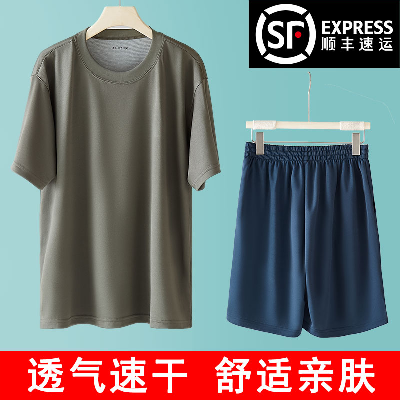 际华正品体能训练服短袖套装健身夏体能服短袖上衣短裤速干t恤男