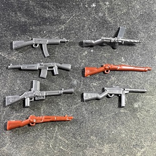 二战题材 积木武器配件 注塑件 7支