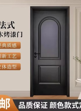 法式实木门烤漆木门卧室门室内门房间门厨房门卫生间门双开门定制