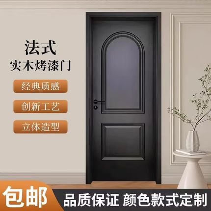 法式实木门烤漆木门卧室门室内门房间门厨房门卫生间门双开门定制