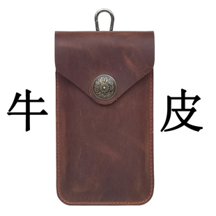 头层牛皮真皮穿皮带腰包手机包竖款男适用荣耀vivo华为小米OPPO