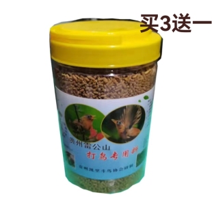 贵州凯里雷公山鸟食厂精制画眉鸟提性专用手工饲料增500g瓶买3送1