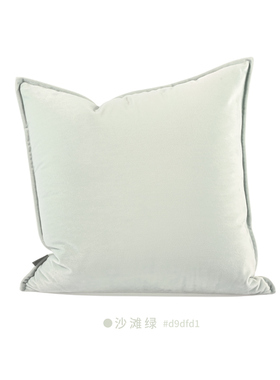 『莫兰迪』高端浅绿色真丝绒天鹅绒抱枕腰酒店样板间床头简约现代