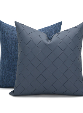 深蓝色菱形皮革棉亚麻拼接现代样板间沙发搭配方抱枕套护腰垫客厅
