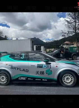 2026飞驰人生3电影车贴领克Z20拉花拉力赛车车展4S店改装赛车贴纸