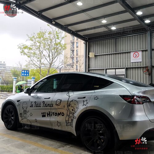 Model Y 3 野子哥车贴拉花SU7YU7雅阁3系蔚来ET5T卡通车身贴纸