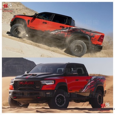 RAM Trucks霸王龙车贴拉花1500 2500坦途福特猛禽F-150车身贴纸