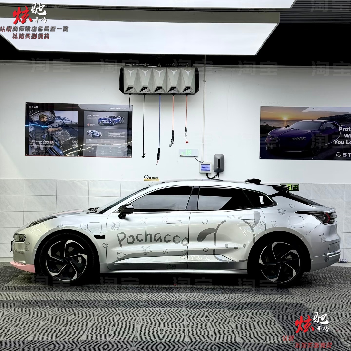 极氪001 007GT帕恰狗车贴拉花雅阁3系蔚来ET5T 车身可爱贴纸定制