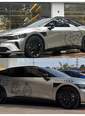 极氪007GTchiikawa车贴拉花蔚来ET5T 001乐道L6卡通小八车身贴纸