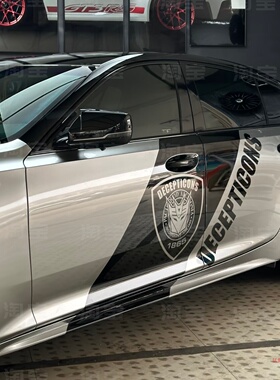 凯迪拉克CT4 CT5车贴拉花ATSLCT6卡通XT4XT5变形金刚车身个性贴纸