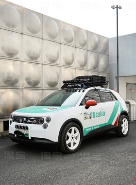 蔚来萤火虫Alitalia车贴拉花 改装拼色装饰星愿埃安UT车身贴纸