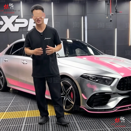 奔驰AMG A35粉色拉花车贴A45  CLA A200 A35L定制改装车身贴纸
