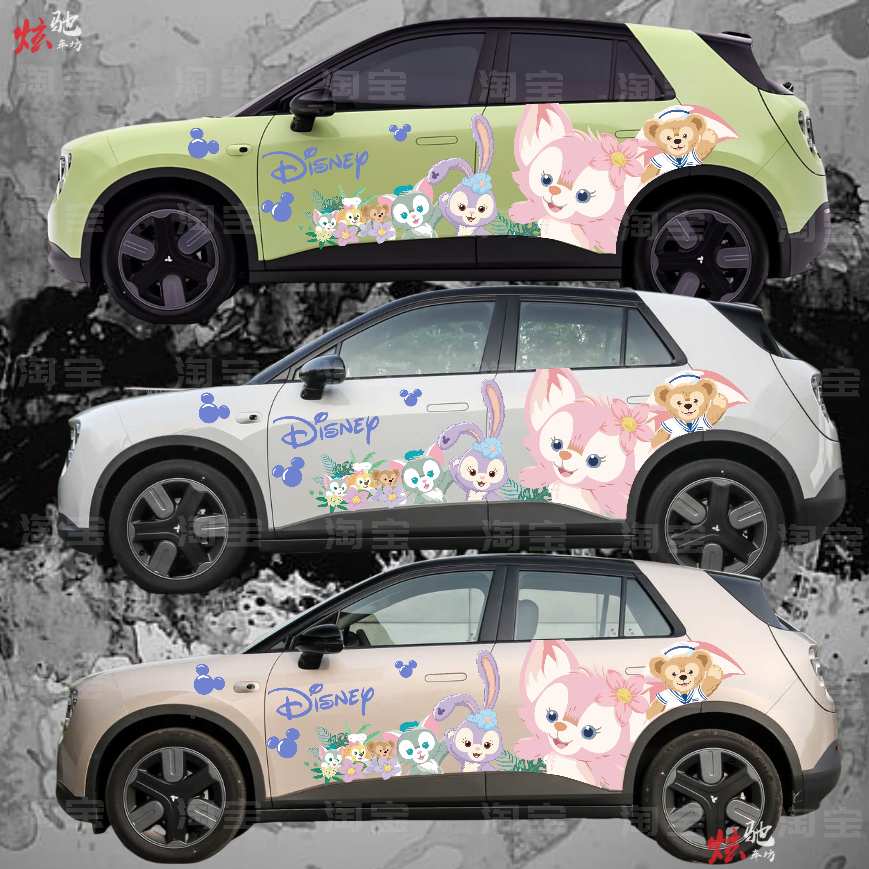 蔚来firefiy萤火虫车贴拉花车展4S店玲娜贝儿卡通车身贴纸定制
