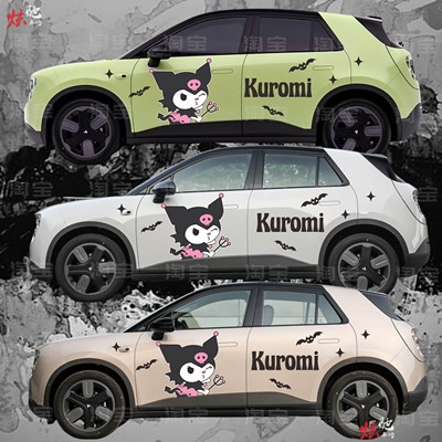 蔚来firefiy萤火虫车贴拉花车展4S店库洛米卡通车身贴纸贴画定制