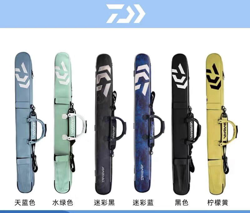 达亿瓦 青春版竿包