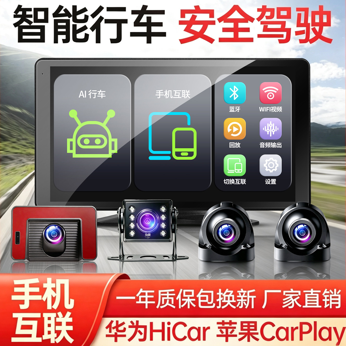 货车360全景行车记录仪监控影像