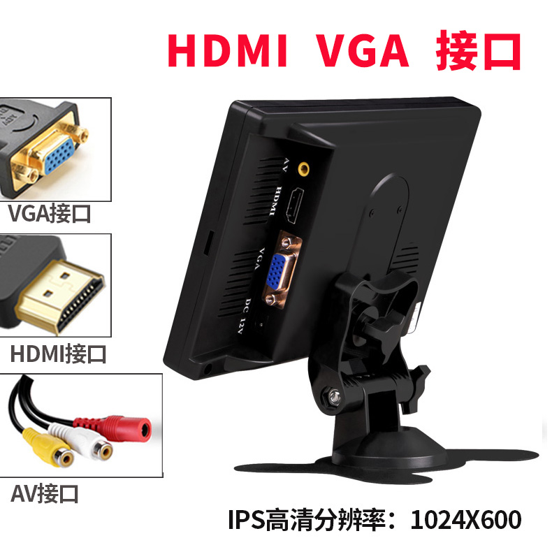 迷你小显示屏倒车影像车载7寸10寸电视机高清hdmi电脑vga车用屏幕 汽车用品/电子/清洗/改装 车用显示器 原图主图