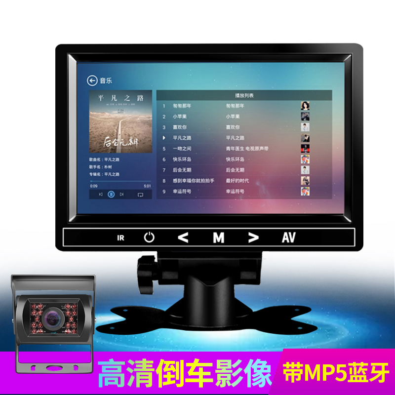 高清7寸倒车影像显示器车载mp5播放器汽车蓝牙音乐货车显示屏24v|msdalam kategori kereta/artikel/Fitting/Refit, Audio &amp; Video kereta/elektronik automotif/elektrik, Audio &amp; Video kereta, paparan kereta - dari Buy2taobao.com untuk memberikan perkhidmatan ejen Taobao profesional membeli