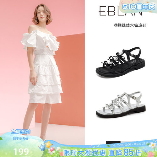 EBLAN/伊伴水钻蝴蝶结凉鞋女平底