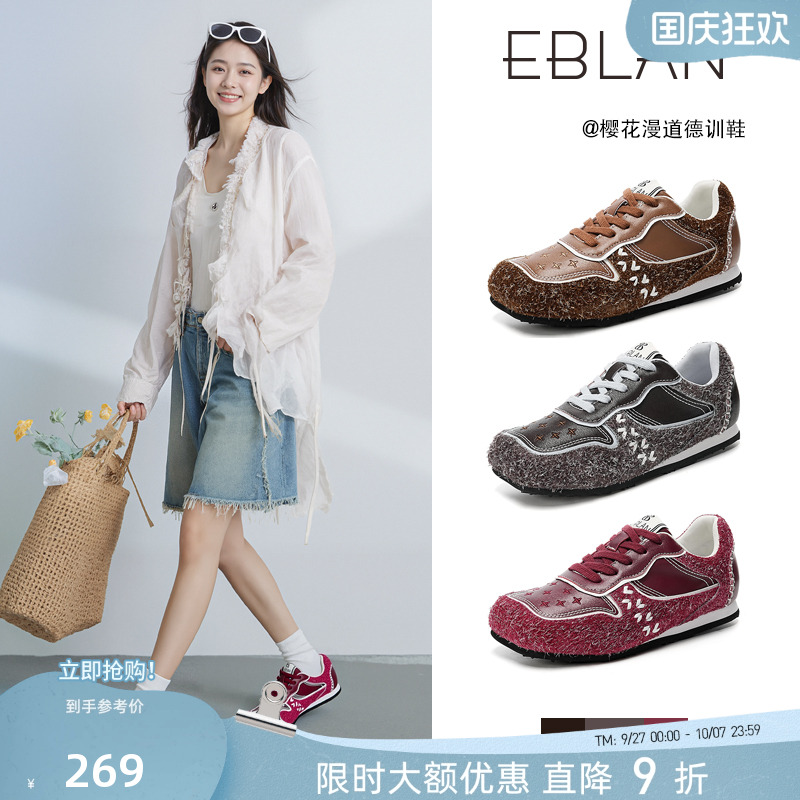 EBLAN/伊伴复古苹果头德训鞋女2025秋季新款绒皮阿甘鞋休闲运动鞋