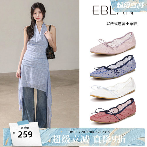 伊伴网纱蝴蝶结平底波点小单鞋女