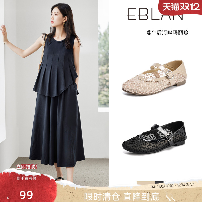 EBLAN/伊伴法式气质渔网玛丽珍鞋