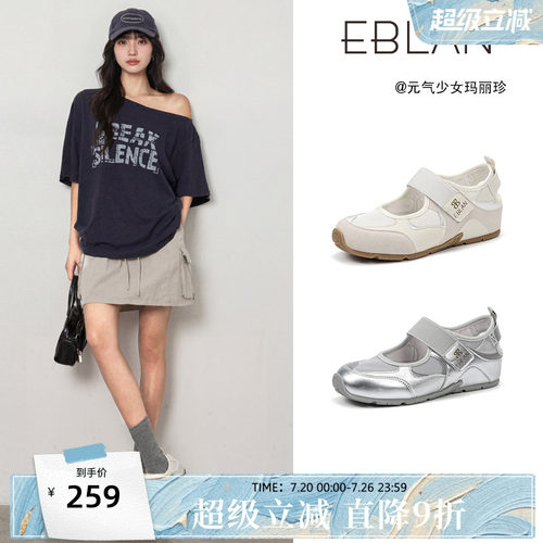 伊伴厚底镂空运动玛丽珍鞋女凉鞋