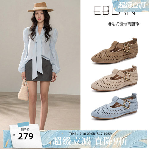伊伴复古镂空一字带玛丽珍单鞋女