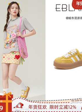 EBLAN/伊伴黄色德训鞋女2025秋季新款复古厚底真皮板鞋休闲运动鞋