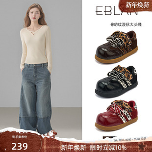 加绒内增高休闲板鞋 女2025秋冬新款 子 伊伴美拉德豹纹德训鞋 EBLAN