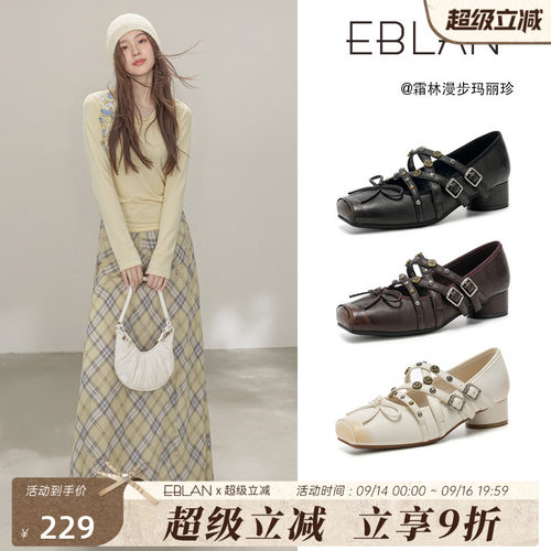 EBLAN/伊伴复古小高跟玛丽珍鞋女