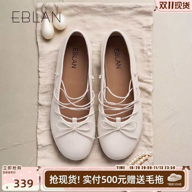 EBLAN/伊伴头层牛皮平底玛丽珍鞋女2026秋新款交叉绑带芭蕾舞单鞋