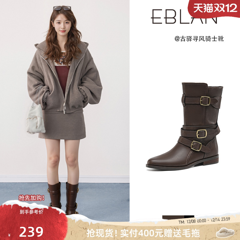 西部皮带扣中筒马丁靴伊伴复古