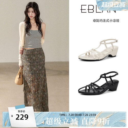 伊伴法式复古尖头高跟凉鞋女夏季