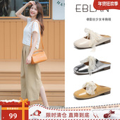伊伴 凉鞋 99清仓福利 EBLAN 蕾丝蝴蝶结包头半拖鞋 女夏季 凉拖鞋