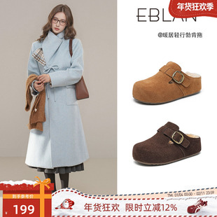 EBLAN/伊伴厚底内增高包头半拖鞋女外穿2025秋冬新款加绒勃肯鞋子