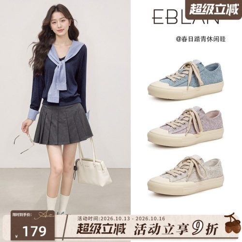 伊伴平底头层牛皮板鞋女休闲鞋子