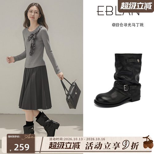 EBLAN/伊伴褶皱裤管短靴女堆堆靴