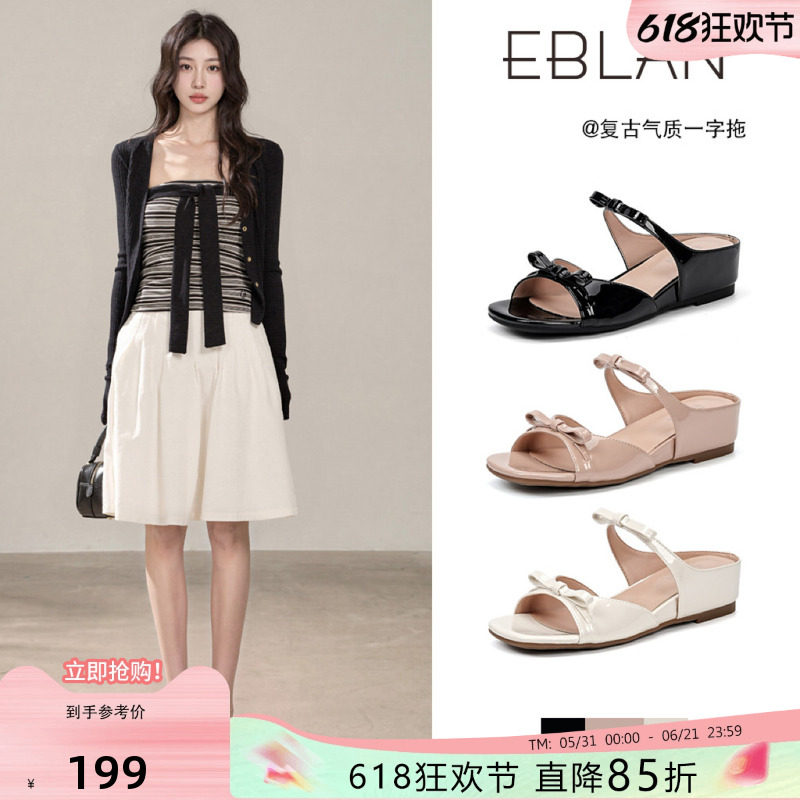 EBLAN/伊伴内增高坡跟蝴蝶结拖鞋女外穿2026夏季新款一字带凉拖鞋